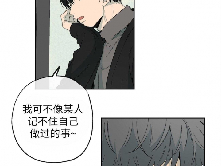 《走失的夜(第I+II季)》漫画最新章节第173话免费下拉式在线观看章节第【21】张图片