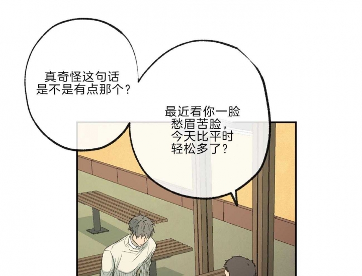 《走失的夜(第I+II季)》漫画最新章节第138话免费下拉式在线观看章节第【18】张图片