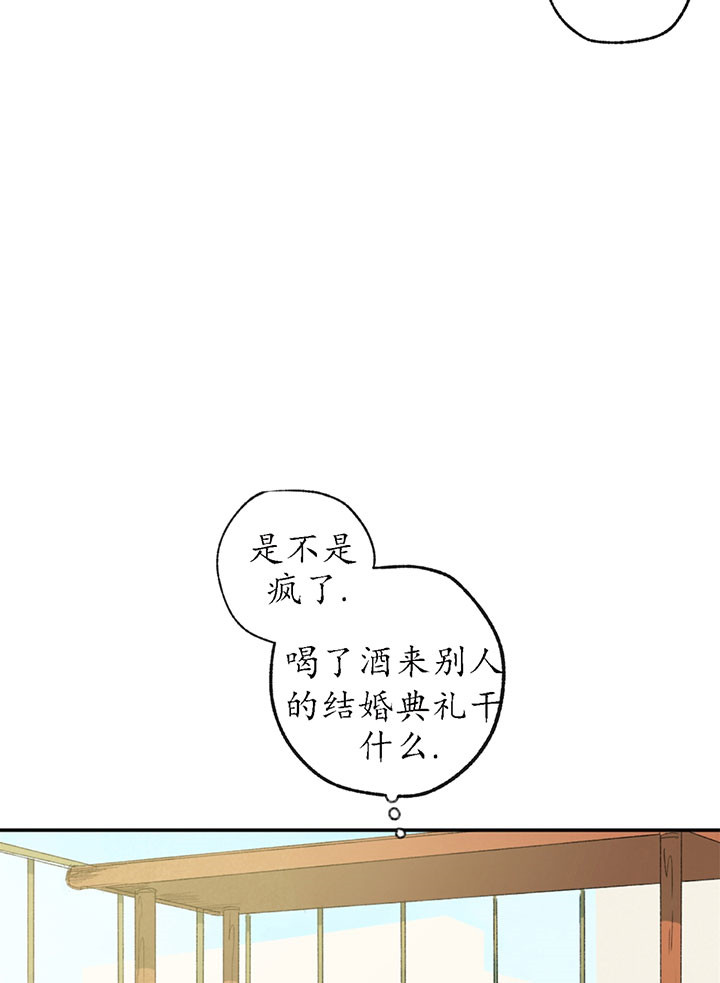 《走失的夜(第I+II季)》漫画最新章节第2话免费下拉式在线观看章节第【21】张图片