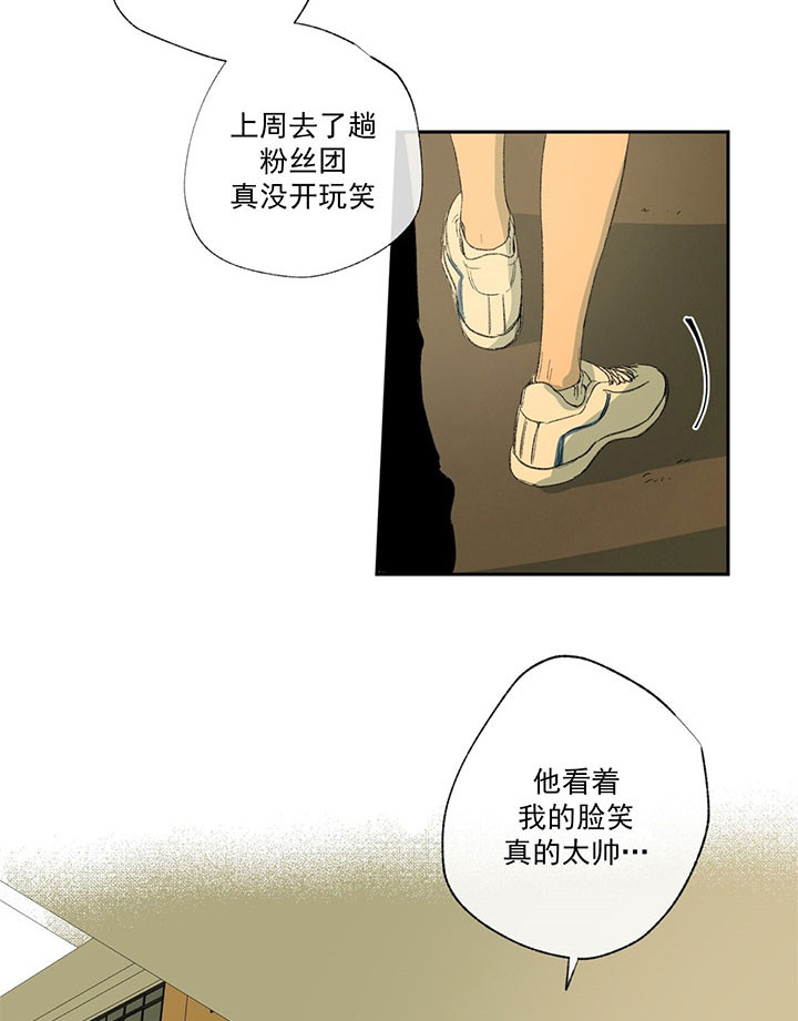 《走失的夜(第I+II季)》漫画最新章节第18话免费下拉式在线观看章节第【17】张图片