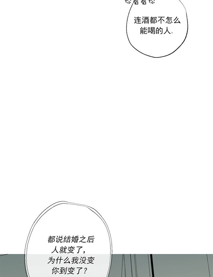 《走失的夜(第I+II季)》漫画最新章节第53话免费下拉式在线观看章节第【12】张图片