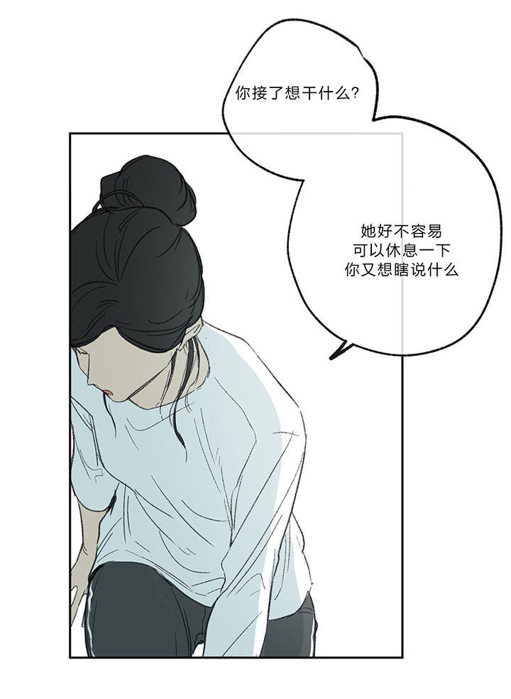 《走失的夜(第I+II季)》漫画最新章节第18话免费下拉式在线观看章节第【4】张图片