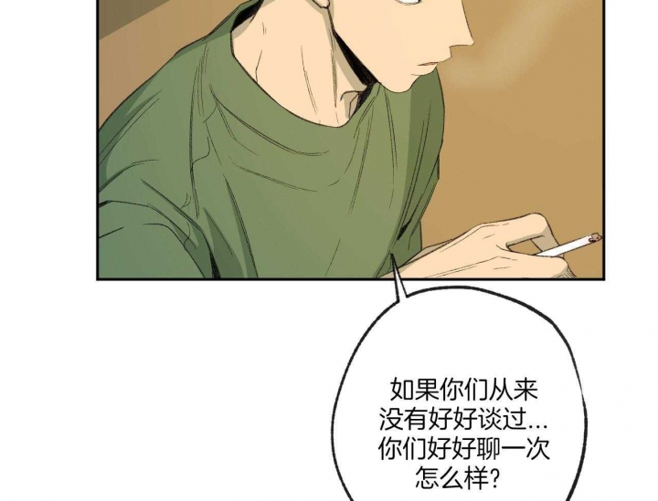 《走失的夜(第I+II季)》漫画最新章节第149话免费下拉式在线观看章节第【24】张图片