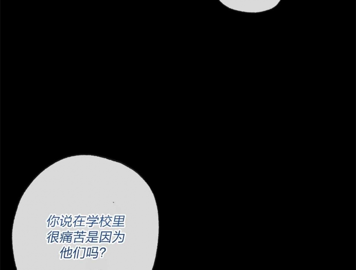 《走失的夜(第I+II季)》漫画最新章节第164话免费下拉式在线观看章节第【35】张图片