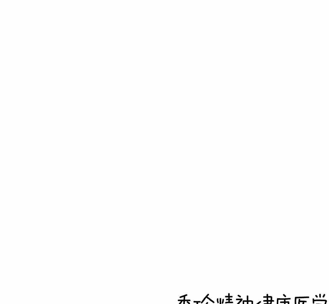 《走失的夜(第I+II季)》漫画最新章节第235话免费下拉式在线观看章节第【1】张图片