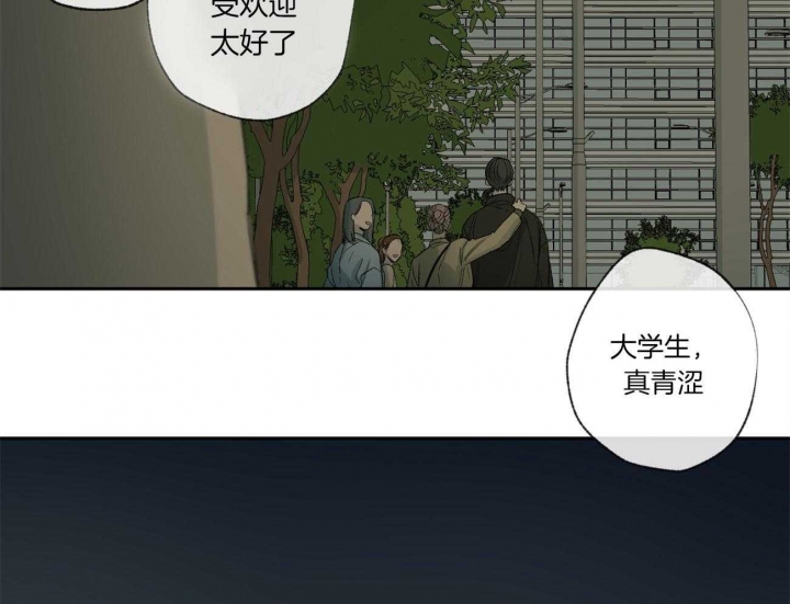 《走失的夜(第I+II季)》漫画最新章节第104话免费下拉式在线观看章节第【36】张图片