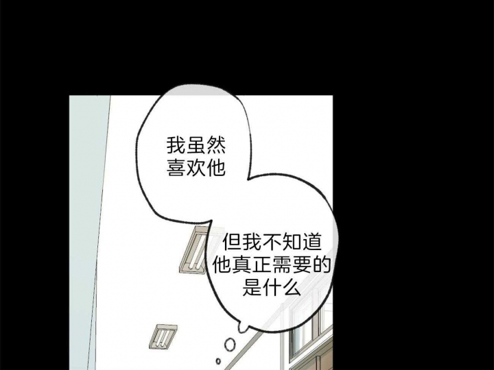 《走失的夜(第I+II季)》漫画最新章节第133话免费下拉式在线观看章节第【20】张图片