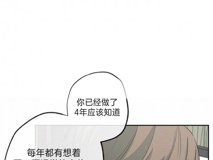 《走失的夜(第I+II季)》漫画最新章节第139话免费下拉式在线观看章节第【11】张图片