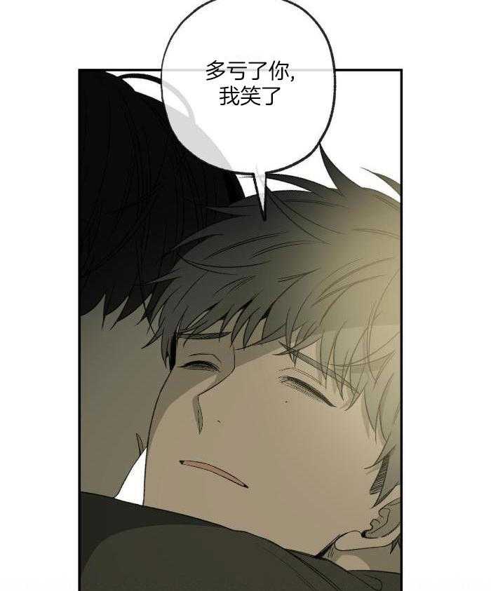 《走失的夜(第I+II季)》漫画最新章节第217话免费下拉式在线观看章节第【4】张图片