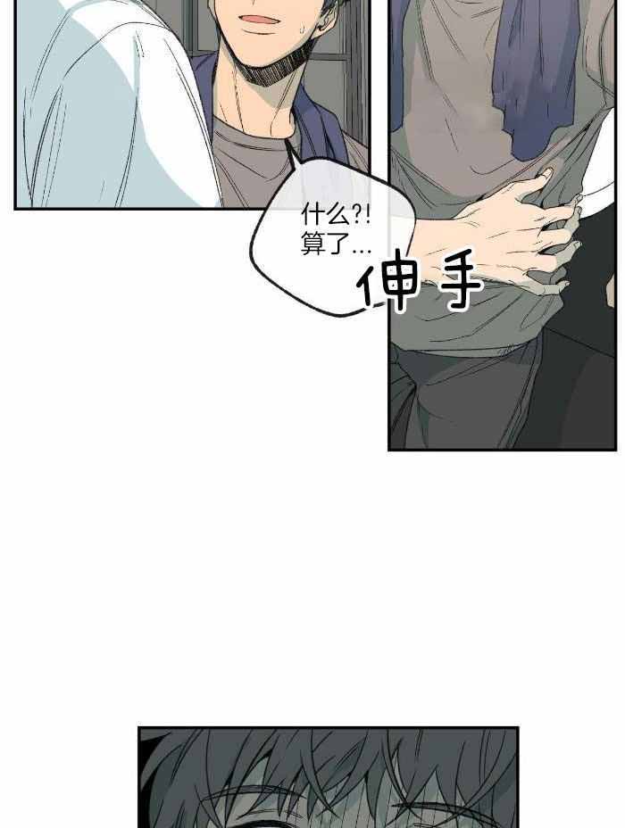 《走失的夜(第I+II季)》漫画最新章节第218话免费下拉式在线观看章节第【19】张图片