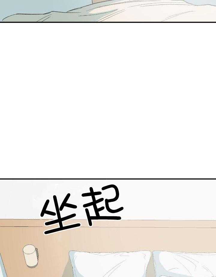 《走失的夜(第I+II季)》漫画最新章节第210话免费下拉式在线观看章节第【20】张图片