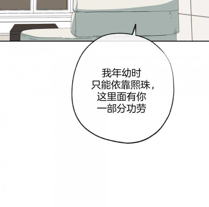 《走失的夜(第I+II季)》漫画最新章节第187话免费下拉式在线观看章节第【26】张图片