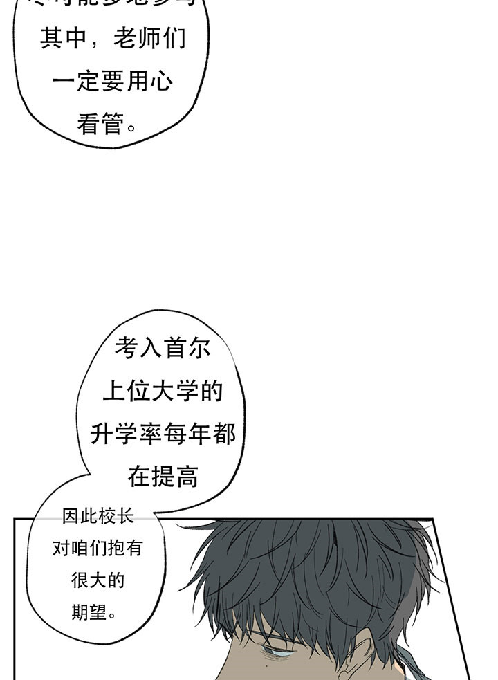 《走失的夜(第I+II季)》漫画最新章节第15话免费下拉式在线观看章节第【7】张图片