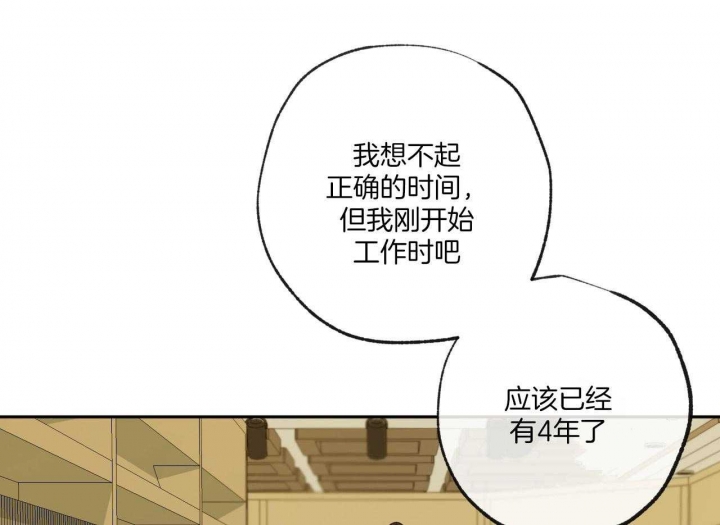 《走失的夜(第I+II季)》漫画最新章节第151话免费下拉式在线观看章节第【12】张图片