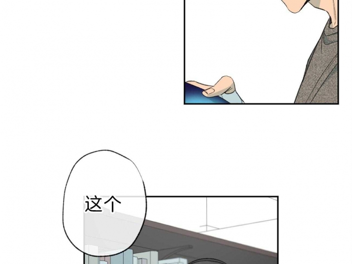 《走失的夜(第I+II季)》漫画最新章节第113话免费下拉式在线观看章节第【27】张图片