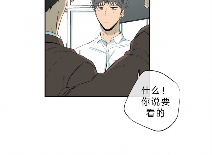 《走失的夜(第I+II季)》漫画最新章节第102话免费下拉式在线观看章节第【21】张图片