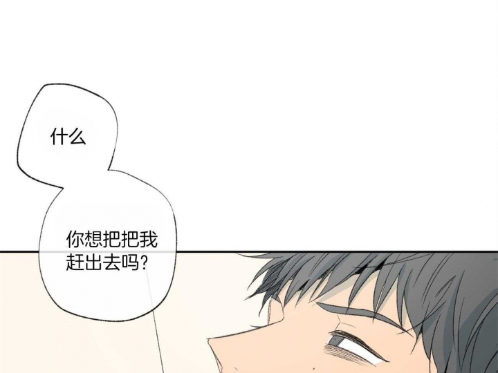 《走失的夜(第I+II季)》漫画最新章节第111话免费下拉式在线观看章节第【5】张图片