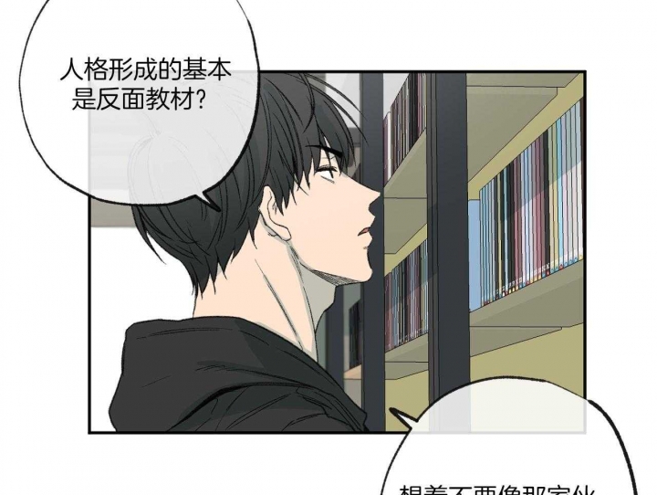 《走失的夜(第I+II季)》漫画最新章节第150话免费下拉式在线观看章节第【12】张图片