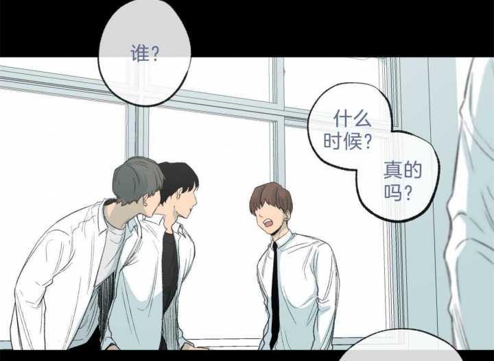 《走失的夜(第I+II季)》漫画最新章节第166话免费下拉式在线观看章节第【6】张图片