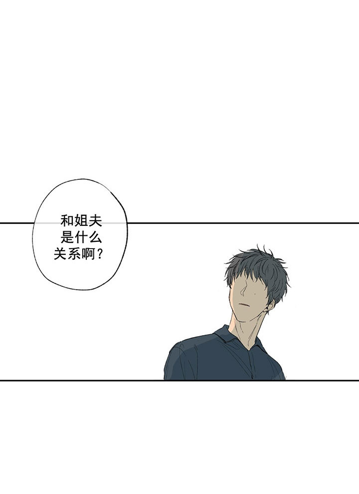 《走失的夜(第I+II季)》漫画最新章节第20话免费下拉式在线观看章节第【21】张图片