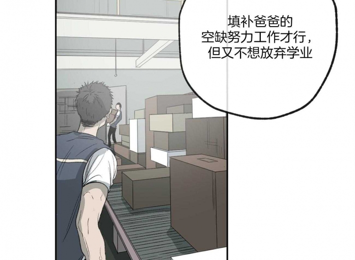 《走失的夜(第I+II季)》漫画最新章节第121话免费下拉式在线观看章节第【41】张图片