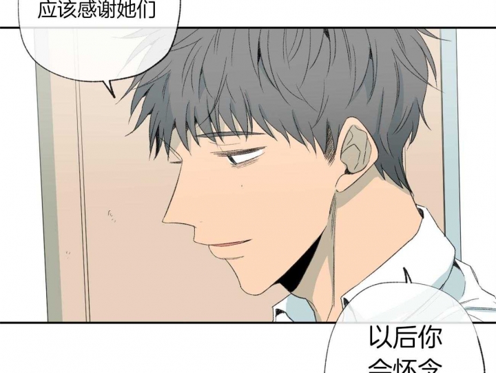 《走失的夜(第I+II季)》漫画最新章节第106话免费下拉式在线观看章节第【10】张图片