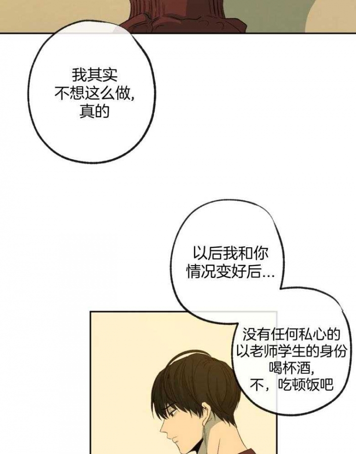 《走失的夜(第I+II季)》漫画最新章节第179话免费下拉式在线观看章节第【7】张图片