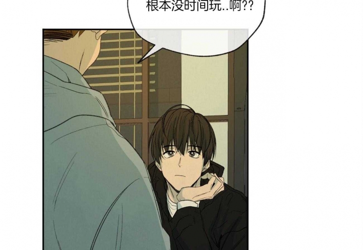 《走失的夜(第I+II季)》漫画最新章节第97话免费下拉式在线观看章节第【6】张图片