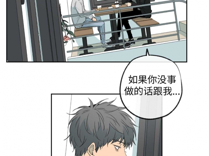 《走失的夜(第I+II季)》漫画最新章节第173话免费下拉式在线观看章节第【17】张图片