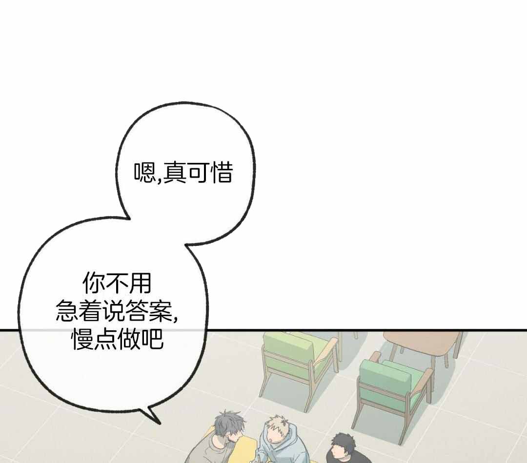 《走失的夜(第I+II季)》漫画最新章节第231话免费下拉式在线观看章节第【7】张图片