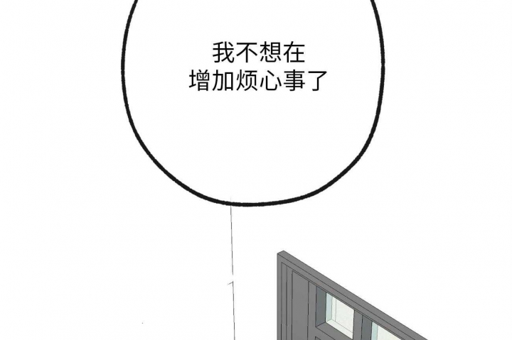 《走失的夜(第I+II季)》漫画最新章节第173话免费下拉式在线观看章节第【39】张图片