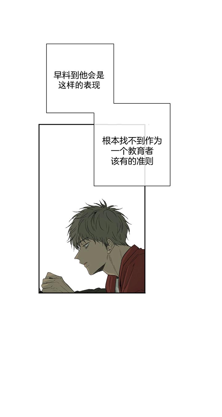 《走失的夜(第I+II季)》漫画最新章节第69话免费下拉式在线观看章节第【1】张图片