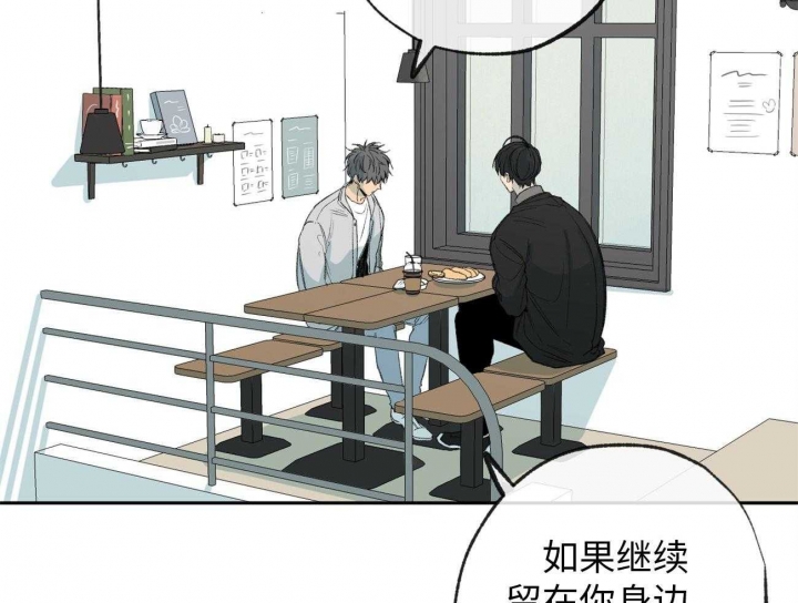 《走失的夜(第I+II季)》漫画最新章节第174话免费下拉式在线观看章节第【2】张图片