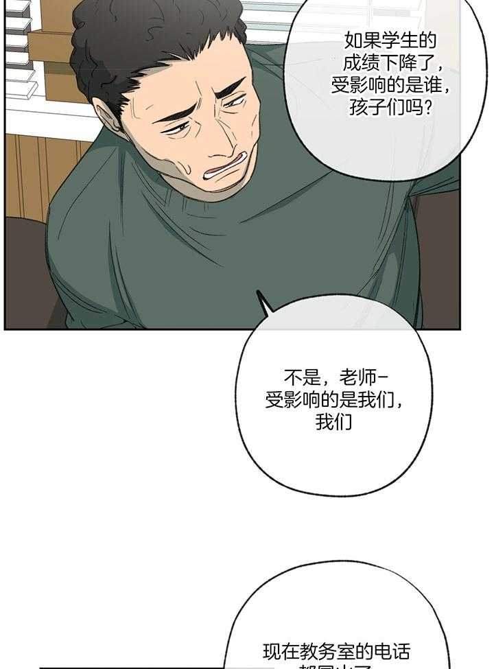 《走失的夜(第I+II季)》漫画最新章节第190话免费下拉式在线观看章节第【18】张图片