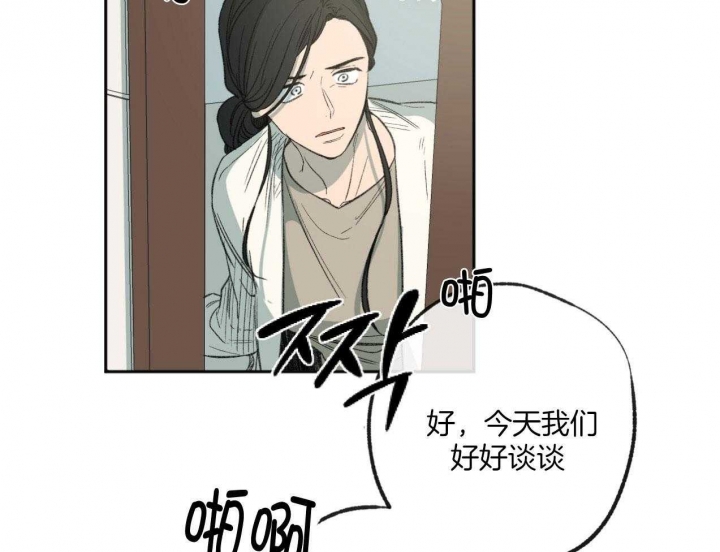 《走失的夜(第I+II季)》漫画最新章节第183话免费下拉式在线观看章节第【10】张图片