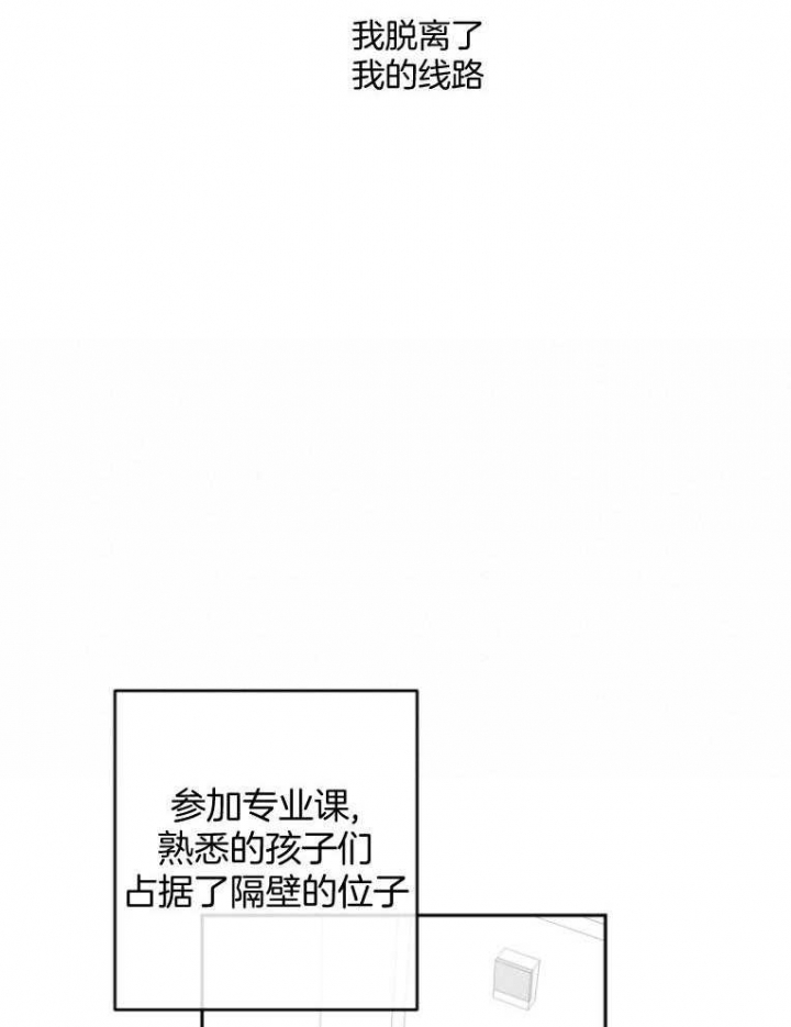 《走失的夜(第I+II季)》漫画最新章节第181话免费下拉式在线观看章节第【5】张图片