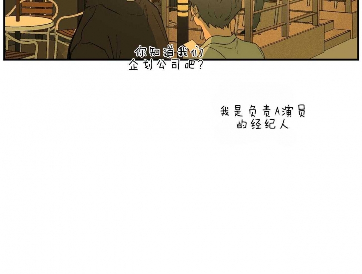 《走失的夜(第I+II季)》漫画最新章节第116话免费下拉式在线观看章节第【39】张图片