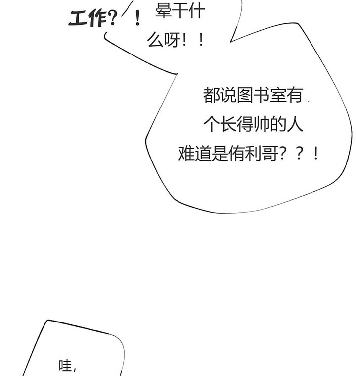 《走失的夜(第I+II季)》漫画最新章节第63话免费下拉式在线观看章节第【6】张图片