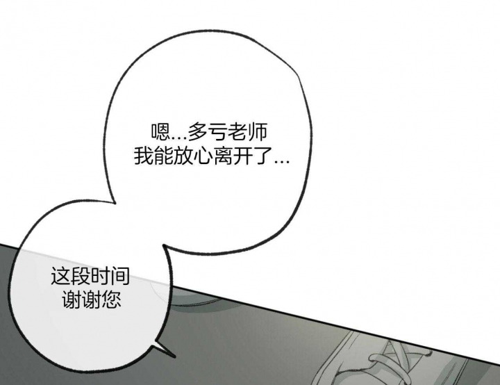 《走失的夜(第I+II季)》漫画最新章节第184话免费下拉式在线观看章节第【34】张图片