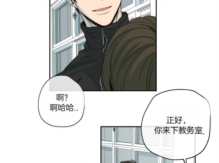 《走失的夜(第I+II季)》漫画最新章节第111话免费下拉式在线观看章节第【49】张图片