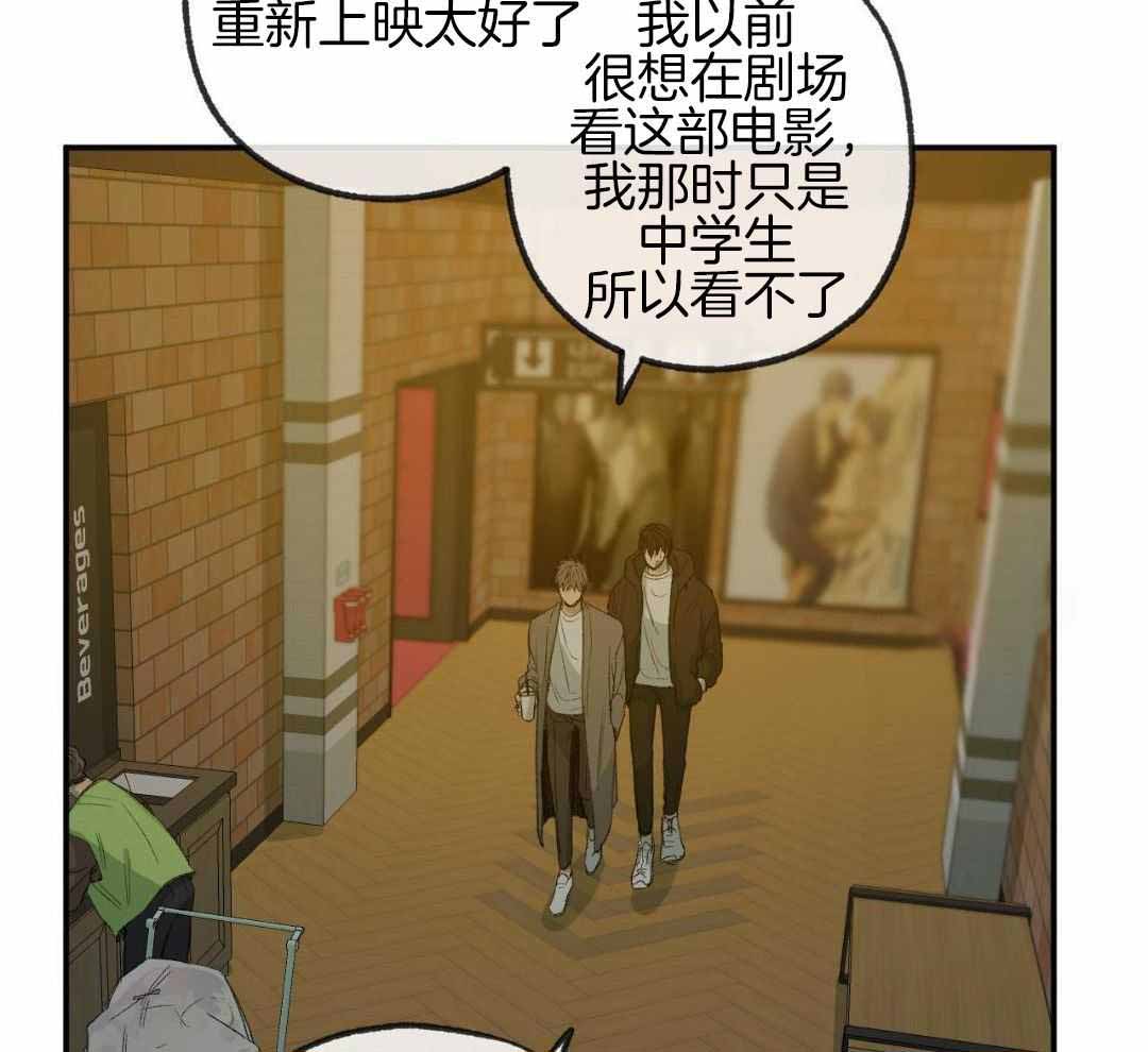 《走失的夜(第I+II季)》漫画最新章节第236话免费下拉式在线观看章节第【4】张图片