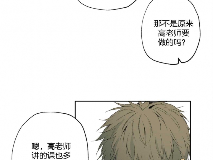 《走失的夜(第I+II季)》漫画最新章节第99话免费下拉式在线观看章节第【20】张图片