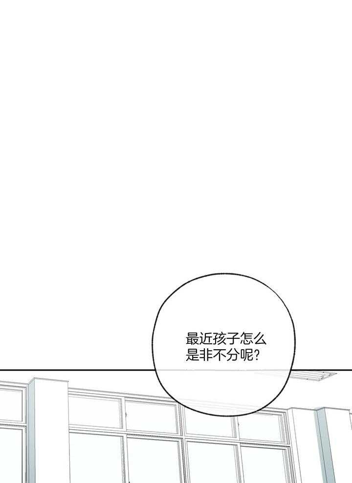 《走失的夜(第I+II季)》漫画最新章节第198话免费下拉式在线观看章节第【8】张图片