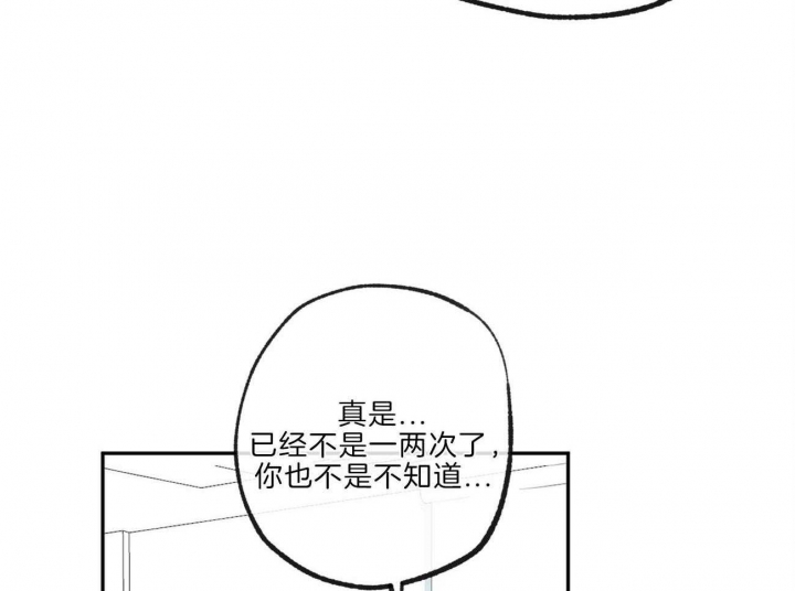 《走失的夜(第I+II季)》漫画最新章节第141话免费下拉式在线观看章节第【25】张图片