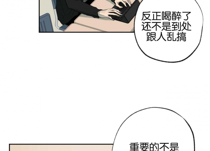 《走失的夜(第I+II季)》漫画最新章节第155话免费下拉式在线观看章节第【5】张图片