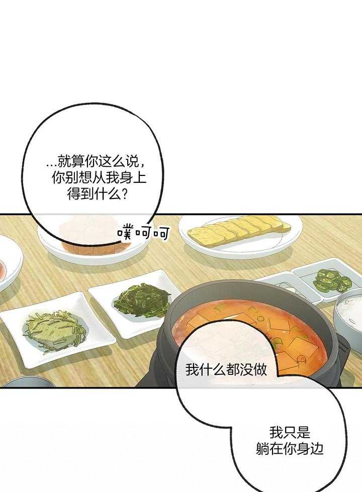 《走失的夜(第I+II季)》漫画最新章节第225话免费下拉式在线观看章节第【15】张图片