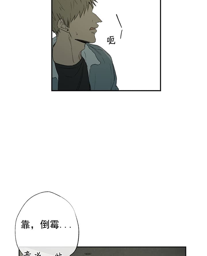 《走失的夜(第I+II季)》漫画最新章节第65话免费下拉式在线观看章节第【18】张图片