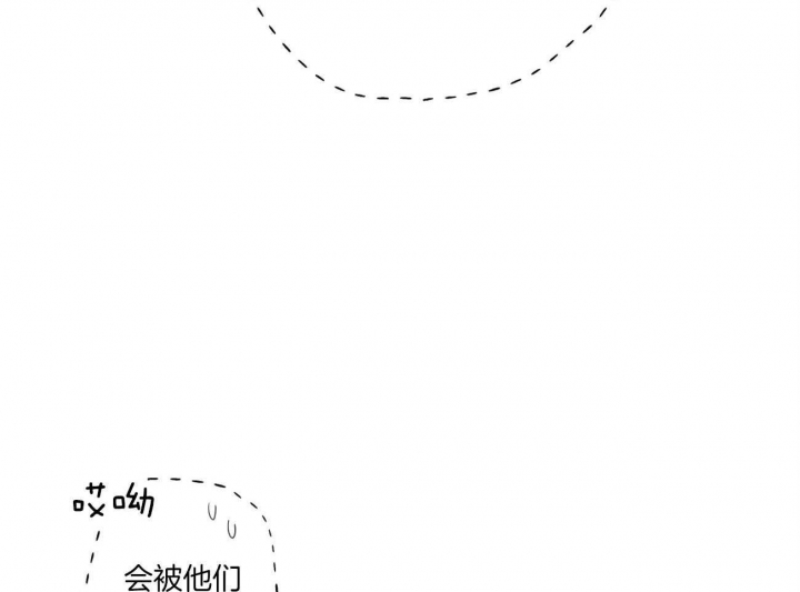 《走失的夜(第I+II季)》漫画最新章节第100话免费下拉式在线观看章节第【3】张图片