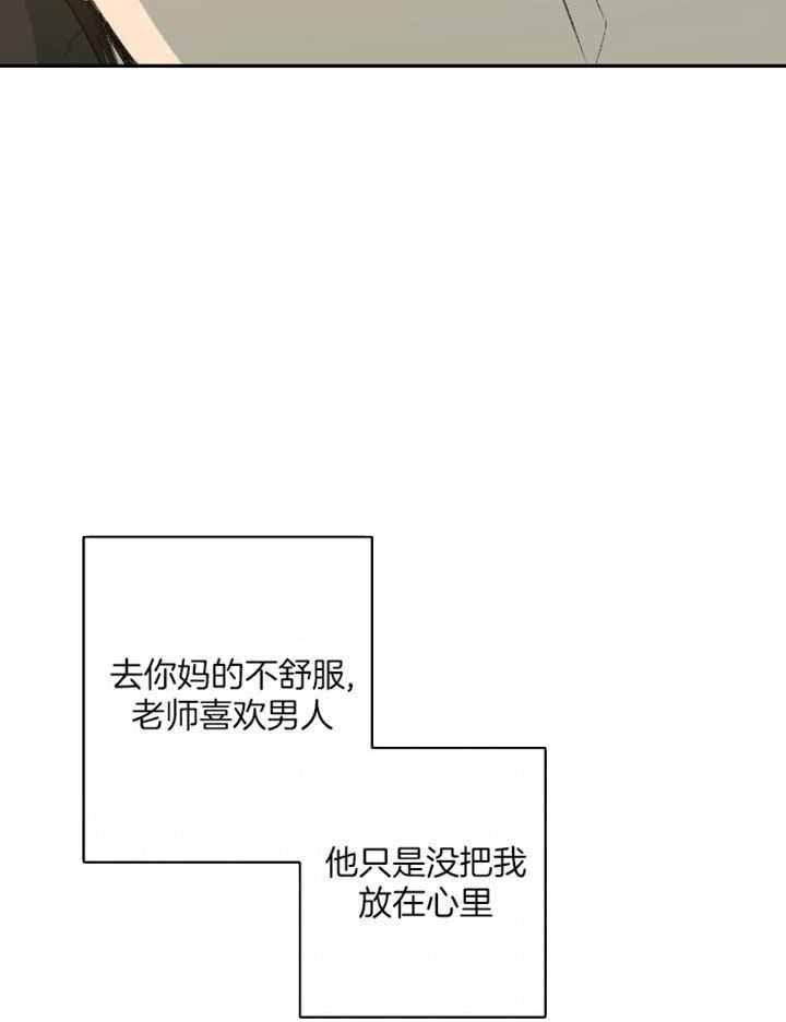 《走失的夜(第I+II季)》漫画最新章节第227话免费下拉式在线观看章节第【27】张图片