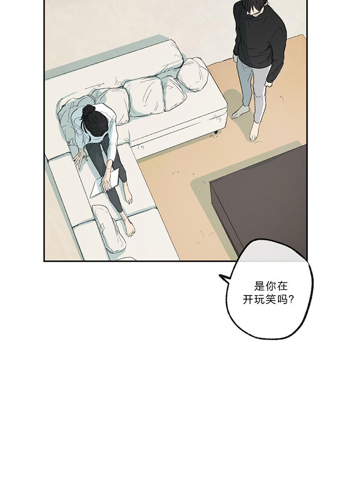 《走失的夜(第I+II季)》漫画最新章节第18话免费下拉式在线观看章节第【3】张图片